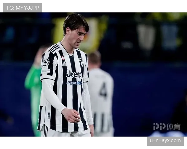 弗拉霍维奇尤文生涯起伏：为何难以稳定输出