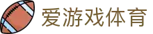 爱游戏 (AYX)体育官方入口 - 综合体育服务平台